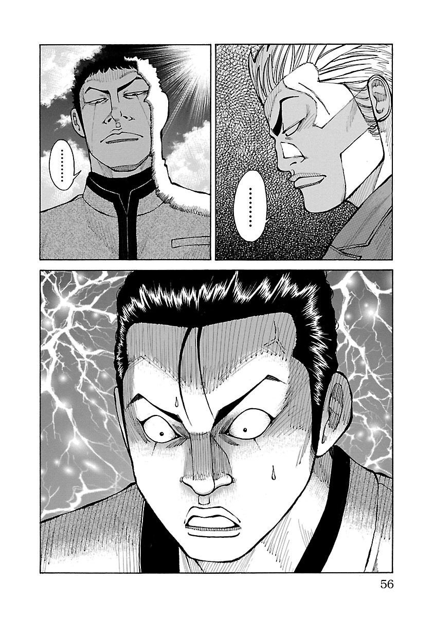 Ngoại Truyện Crows Housenka: Sự Khởi Đầu Của Housen Chap 17 - Next Chap 18