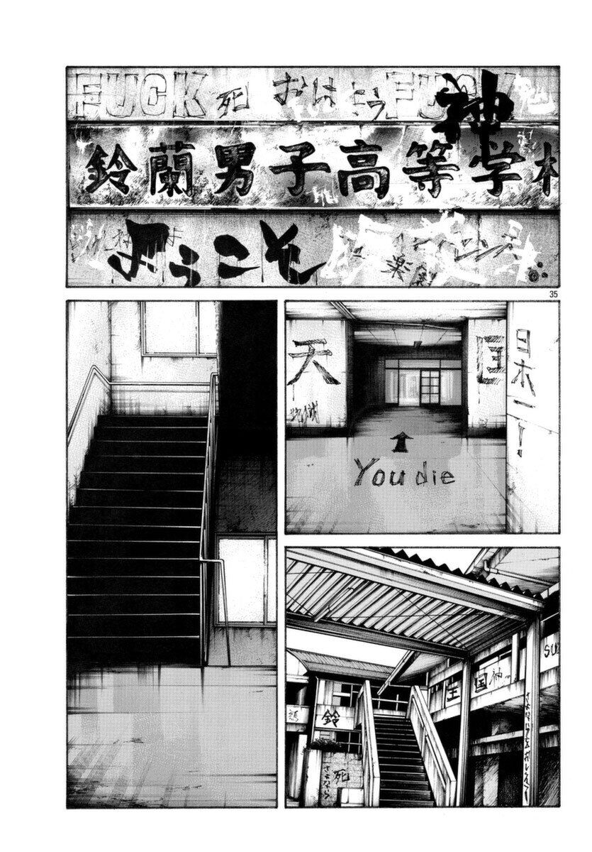 Ngoại Truyện Crows Housenka: Sự Khởi Đầu Của Housen Chap 55 - Next Chap 56