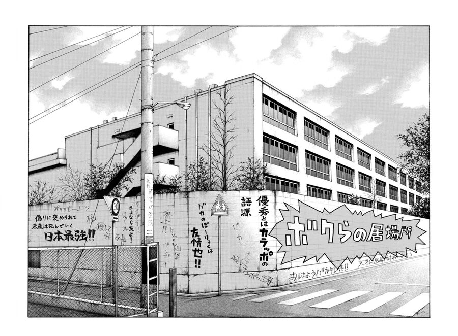 Ngoại Truyện Crows Housenka: Sự Khởi Đầu Của Housen Chap 62 - Next Chap 63