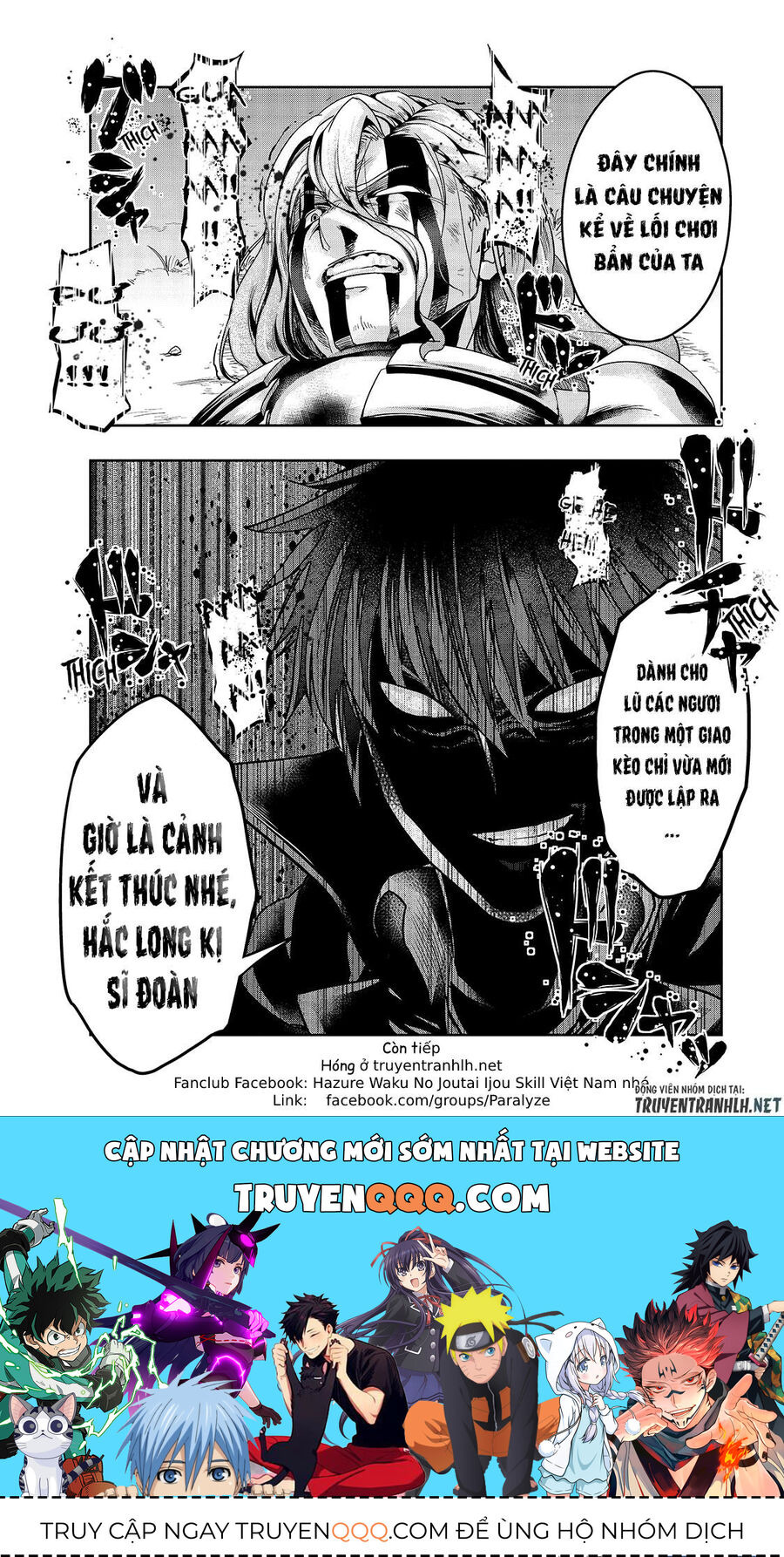 Failure Frame: Tôi Trở Thành Mạnh Nhất Với Kỹ Năng Trạng Thái Và Hủy Diệt Tất Cả Chap 19 - Next Chap 20