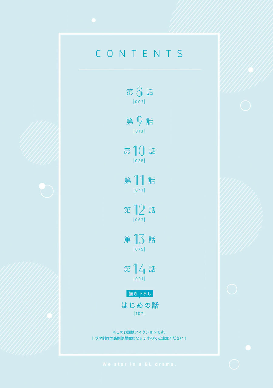 Chúng Tôi Đóng Chính Trong Một Bộ Bl Chap 8 - Next Chap 9