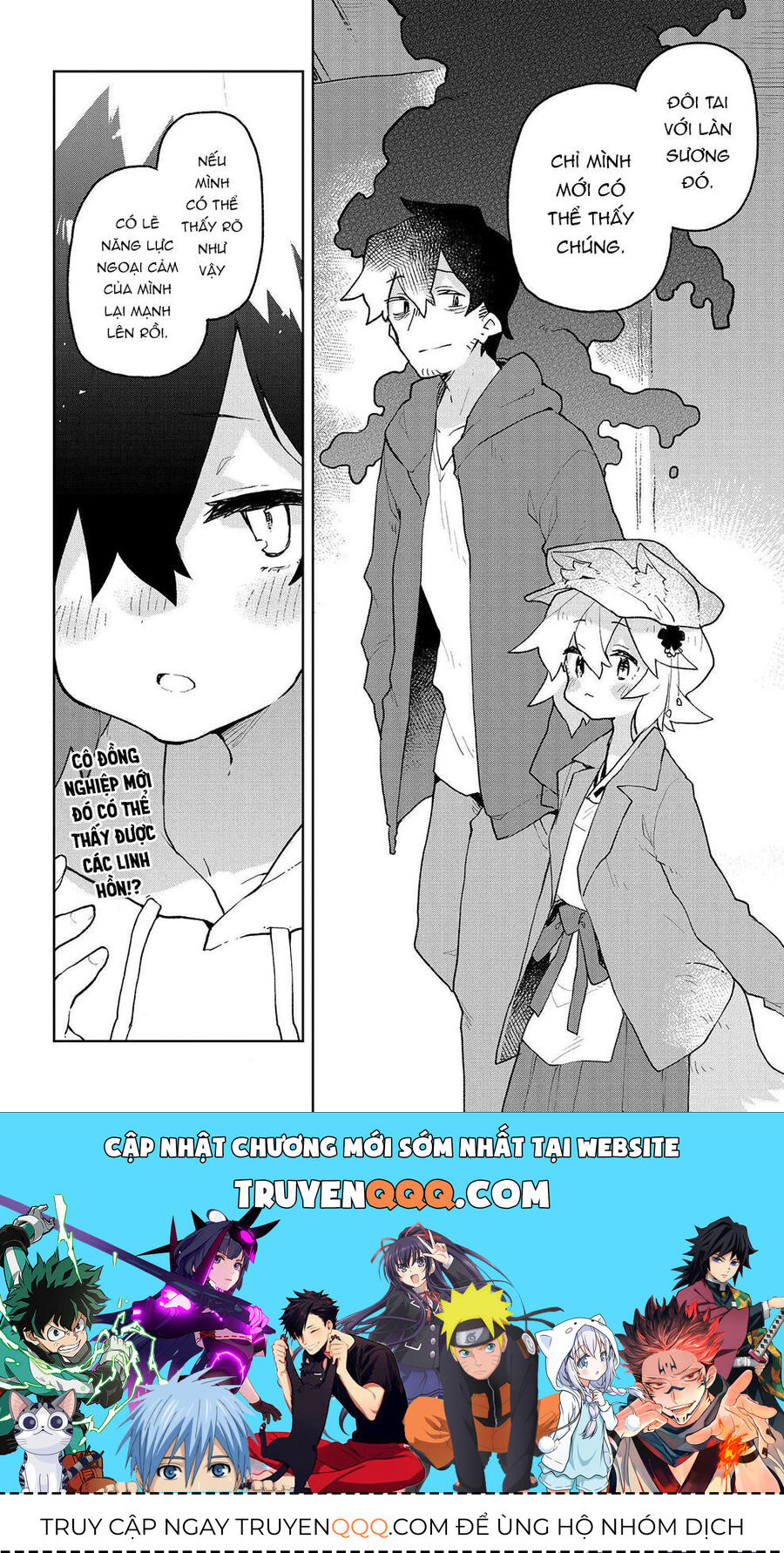 Nàng Cáo Đảm Đang Senko Chap 65 - Next Chap 66