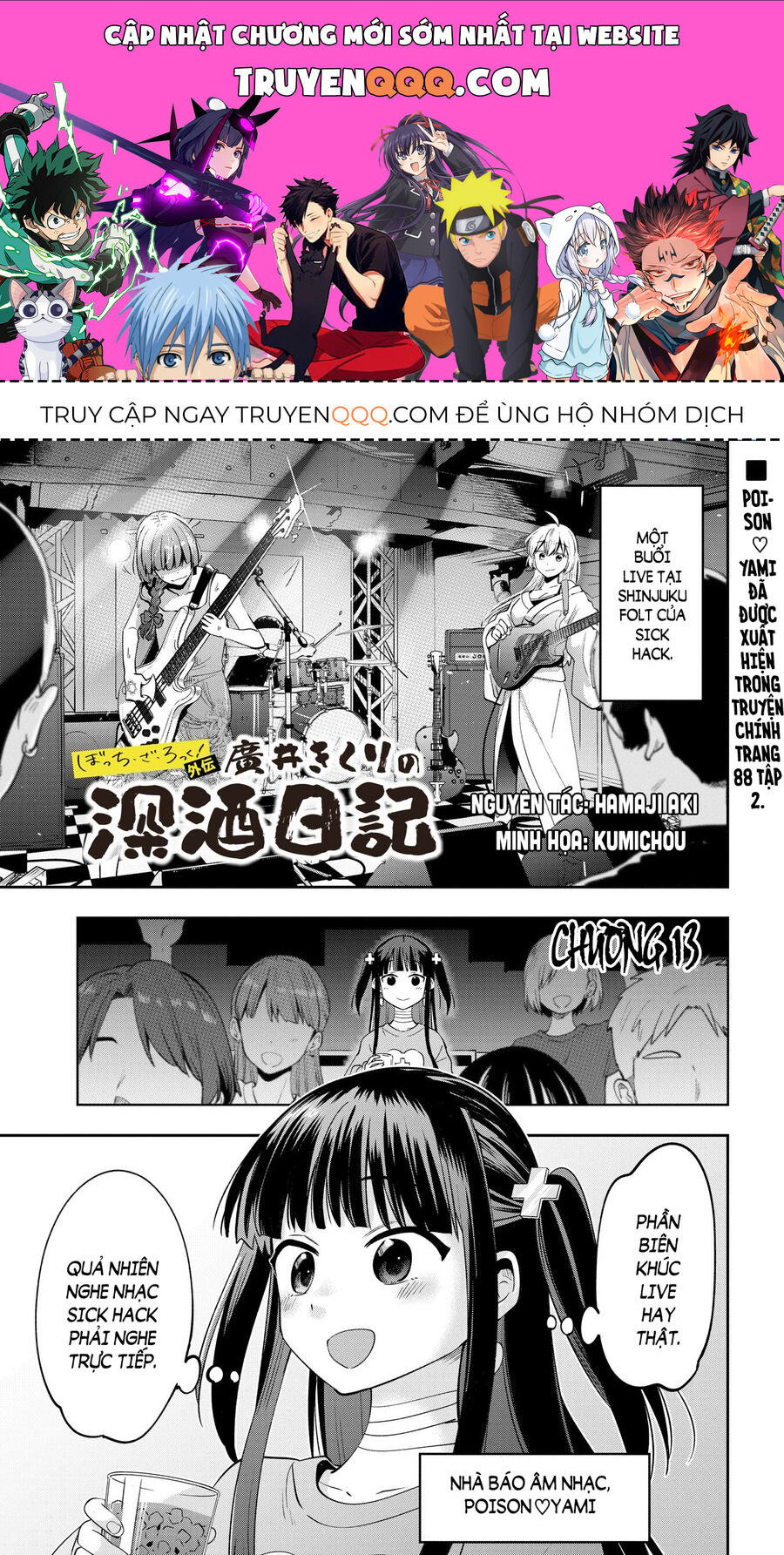 Bocchi The Rock! Ngoại Truyện: Nhật Ký Say Rượu Của Hiroi Kikuri Chap 13 - Next Chap 14