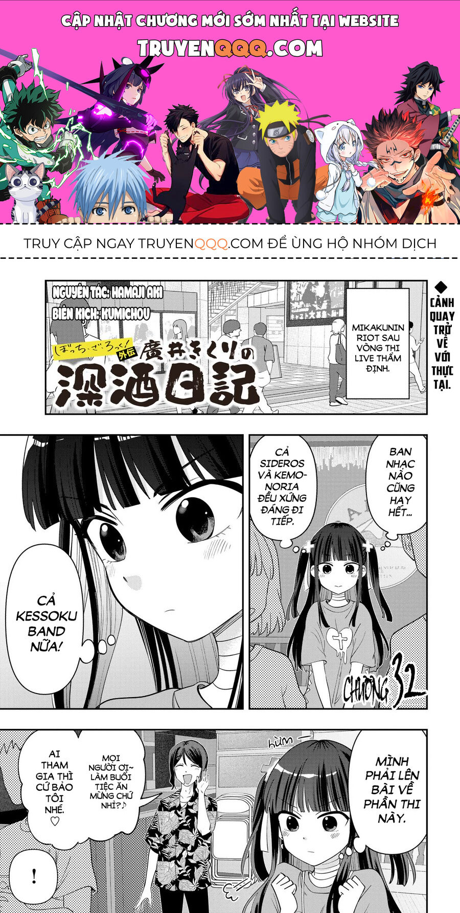 Bocchi The Rock! Ngoại Truyện: Nhật Ký Say Rượu Của Hiroi Kikuri Chap 32 - Next Chap 33