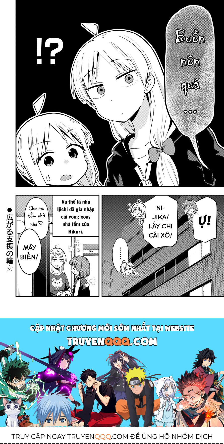 Bocchi The Rock! Ngoại Truyện: Nhật Ký Say Rượu Của Hiroi Kikuri Chap 4 - Next Chap 5