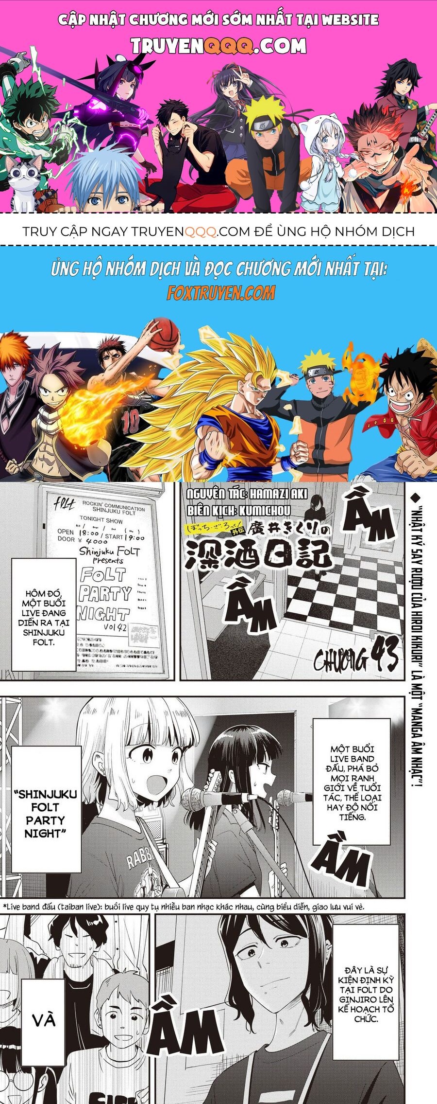 Bocchi The Rock! Ngoại Truyện: Nhật Ký Say Rượu Của Hiroi Kikuri Chap 43 - Next Chap 44