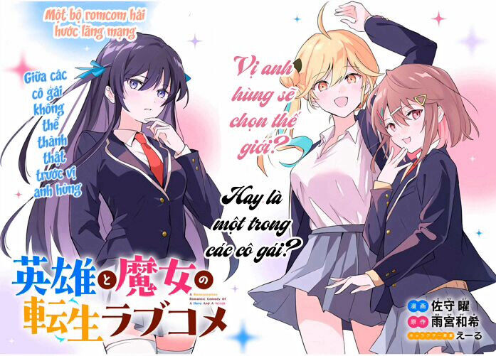 Chuyện Tình Chuyển Sinh Hài Hước Của Anh Hùng Và Phù Thuỷ Chap 1 - Next Chap 2