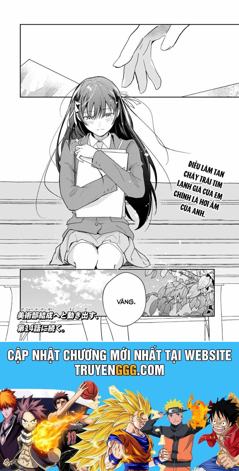 Chuyện Tình Chuyển Sinh Hài Hước Của Anh Hùng Và Phù Thuỷ Chap 13 - Next Chap 14