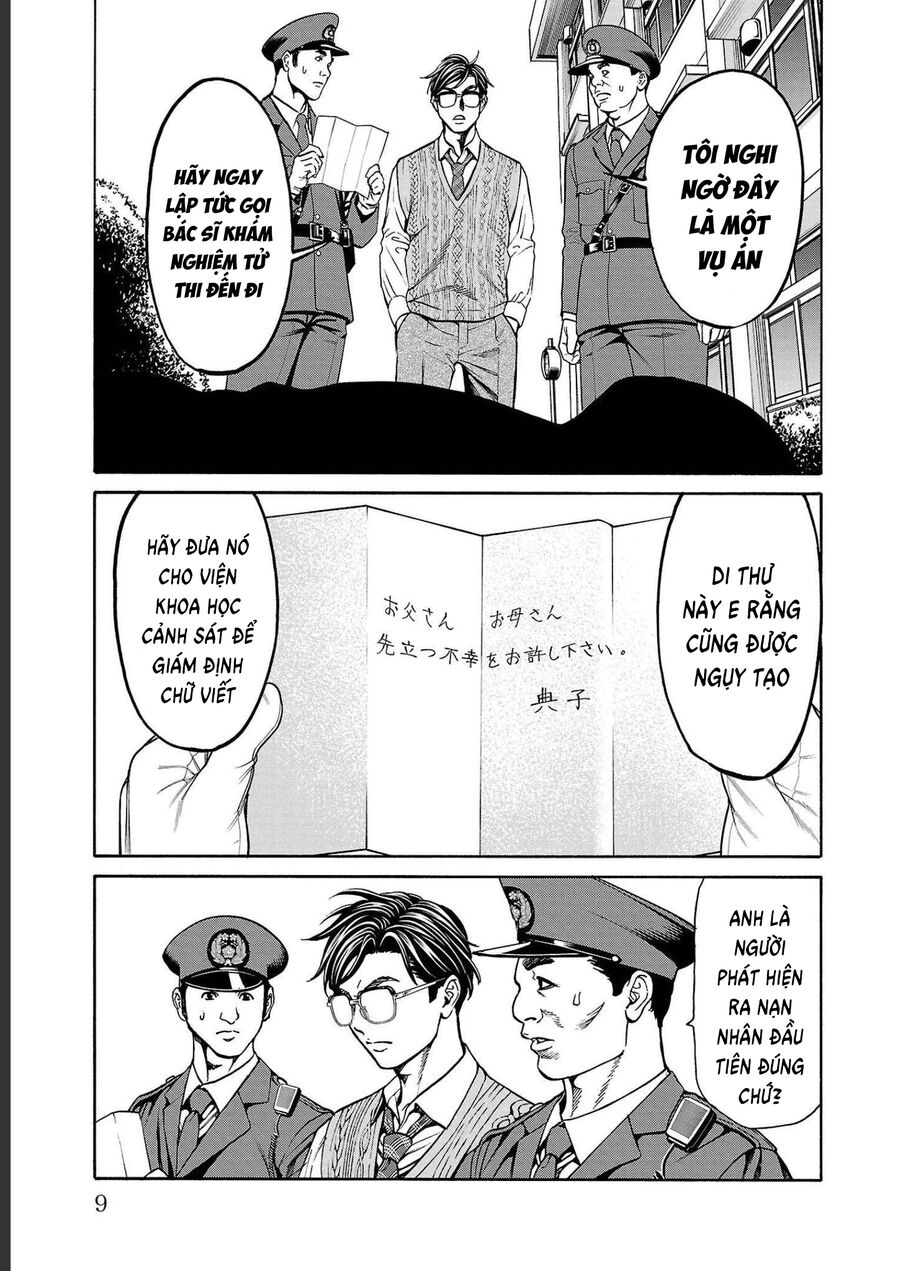 Psycho X Past: Cuộc Điều Tra Thâm Nhập Về Những Vụ Án Giết Người Rùng Rợn Chap 12 - Next Chap 13