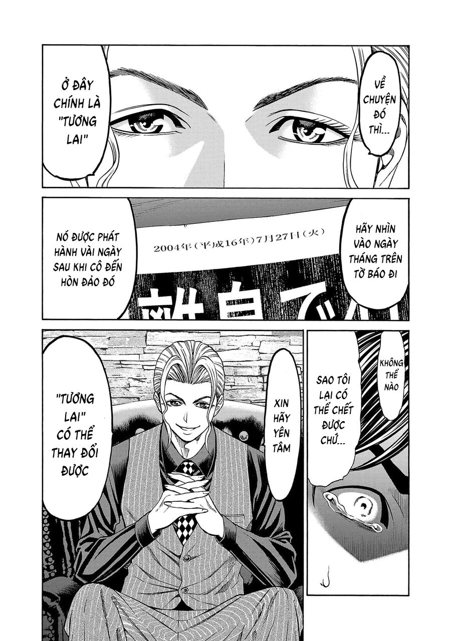 Psycho X Past: Cuộc Điều Tra Thâm Nhập Về Những Vụ Án Giết Người Rùng Rợn Chap 21 - Next Chap 22