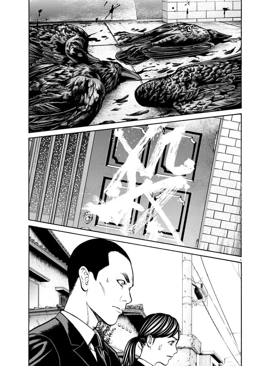 Psycho X Past: Cuộc Điều Tra Thâm Nhập Về Những Vụ Án Giết Người Rùng Rợn Chap 29 - Next Chap 30