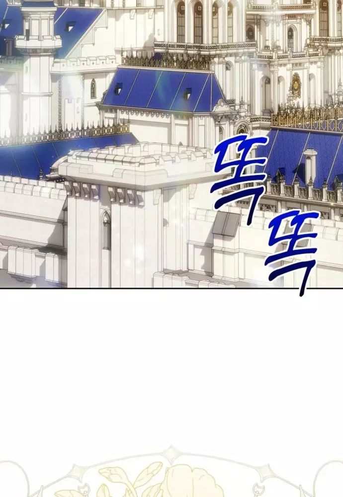 Tôi Chỉ Muốn Ngủ Riêng! Chap 28 - Next Chap 29