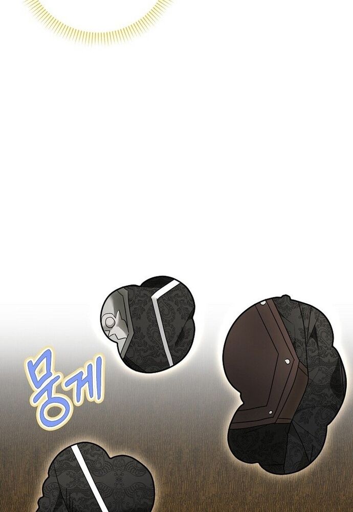 Tôi Chỉ Muốn Ngủ Riêng! Chap 5 - Next Chap 6