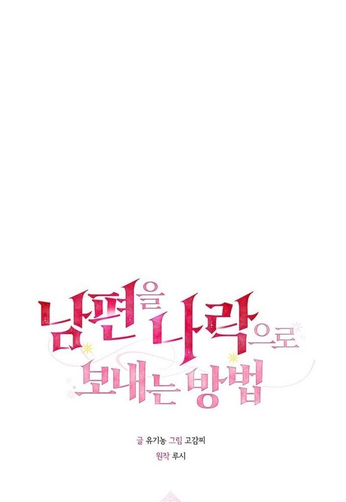 Kế Hoạch Tiễn Chồng Xuống Vực Thẳm Chap 10 - Next Chap 11