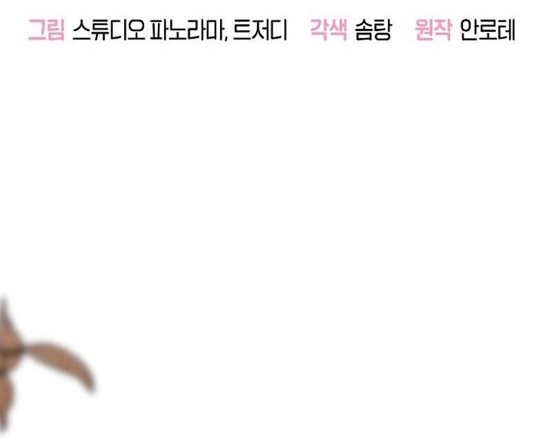 Thử Vai Cinderella Chap 3 - Next Chap 4