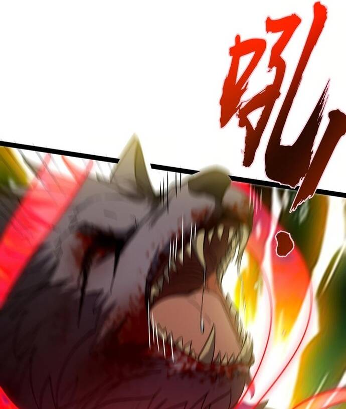 Vị Thần Của Tận Thế Chap 3 - Next Chap 4