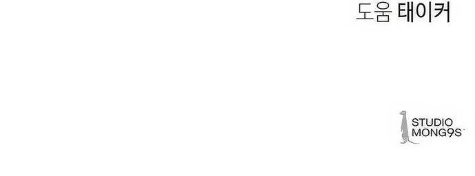 Chàng Rể Quỷ Quyệt Chap 36 - Next Chap 37