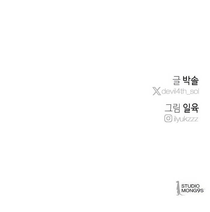 Chàng Rể Quỷ Quyệt Chap 7 - Next Chap 8