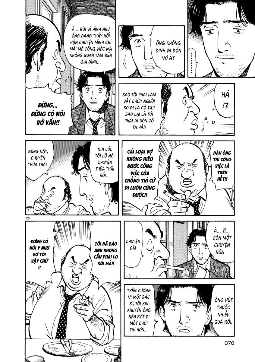 Monster Bản Đẹp Chap 11 - Next Chap 12