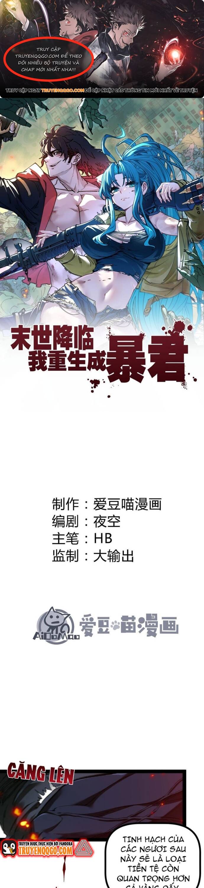 Tận Thế Ập Đến, Ta Tái Sinh Thành Bạo Chúa Chap 16 - Next Chap 17