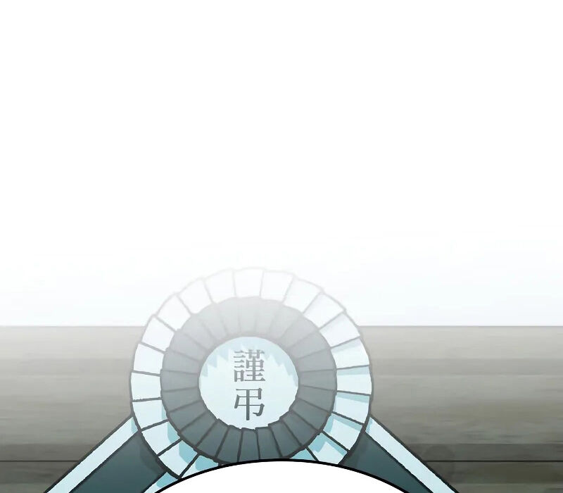 Thợ Săn Số Mệnh Cấp F Chap 62 - Next Chap 63