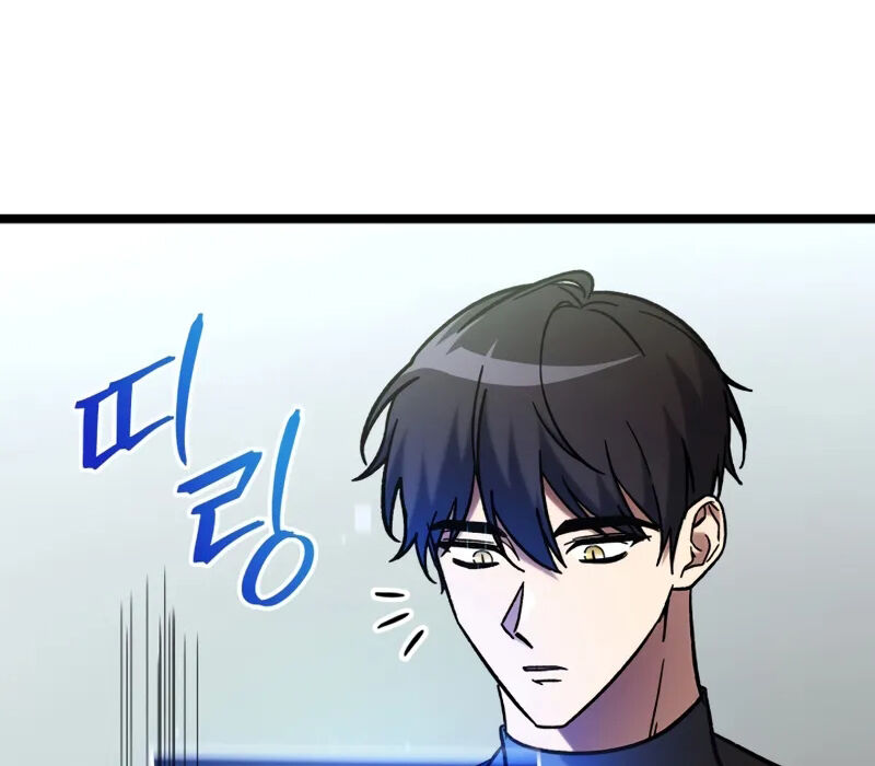 Thợ Săn Số Mệnh Cấp F Chap 63 - Next Chap 64
