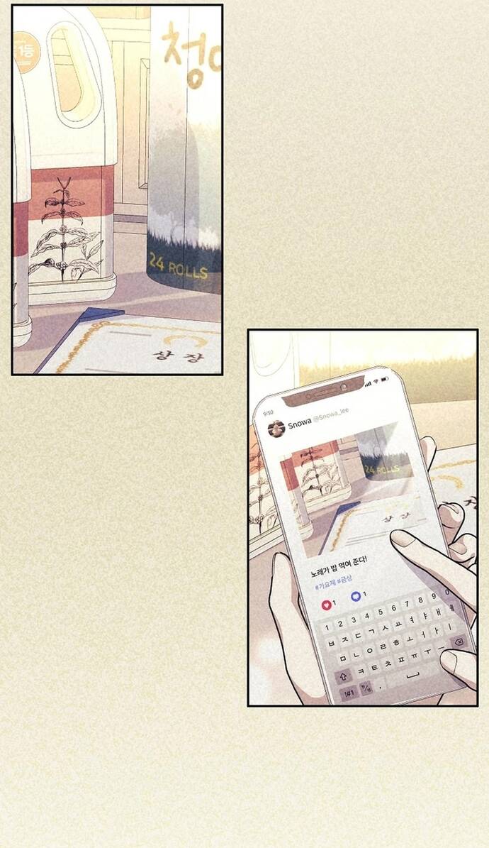 Tái Thiết Cuộc Đời Kẻ Nghiện Game Chap 16 - Next Chap 17