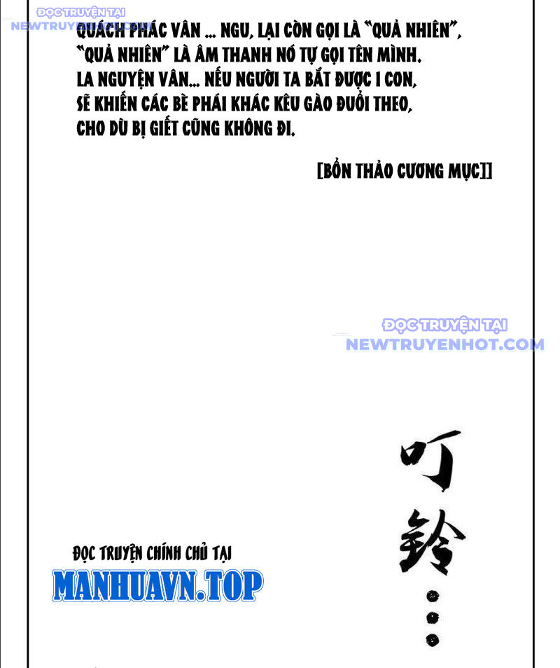 Đan Ngu Huyền Ngôn Chap 1 - Next Chap 2