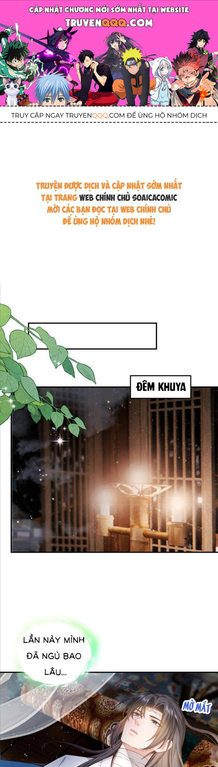 Mang Cả Siêu Thị Xuyên Không Về Nuôi Thừa Tướng Chap 17 - Next Chap 18