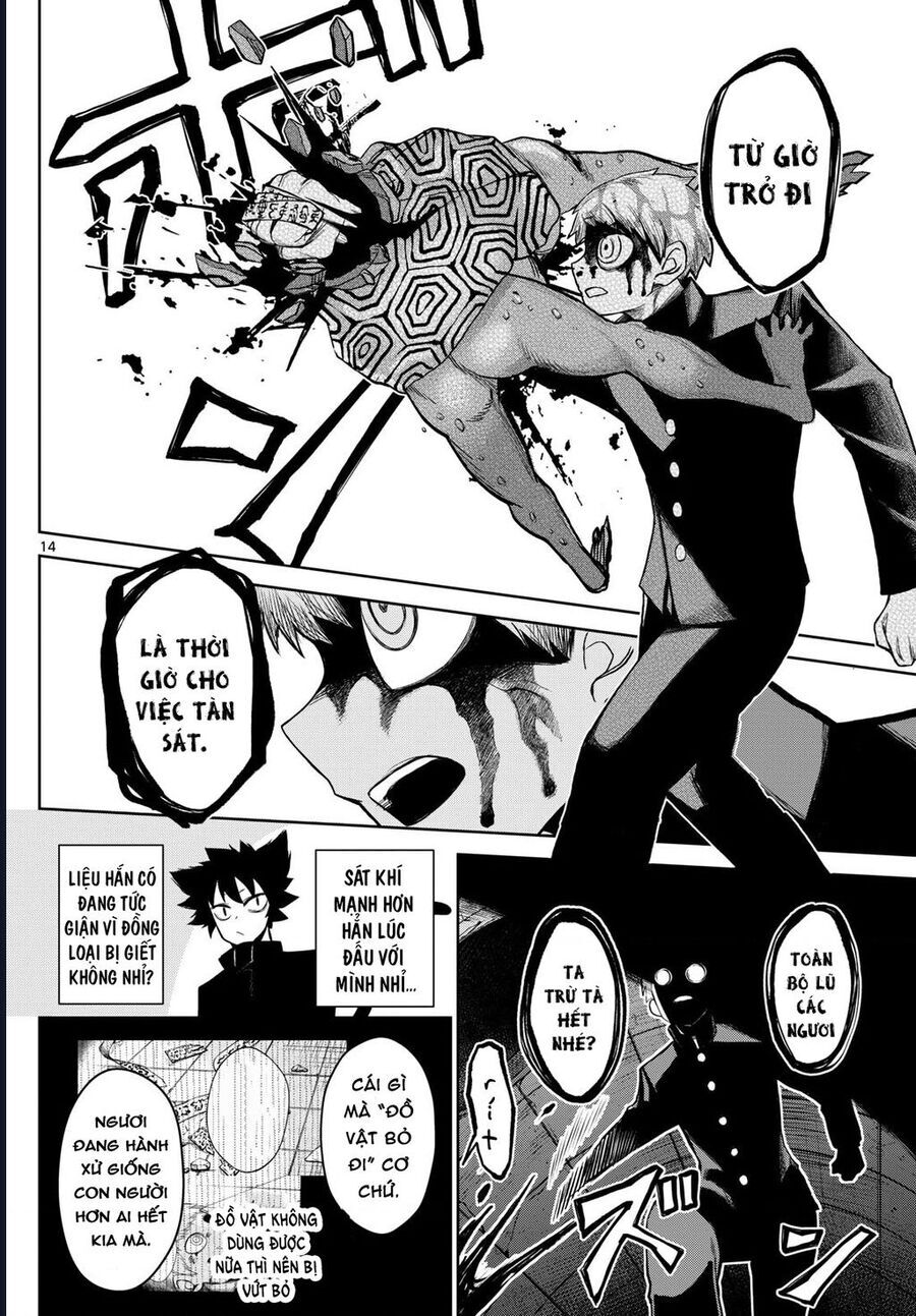 Tatari Chap 14 - Next Chap 15