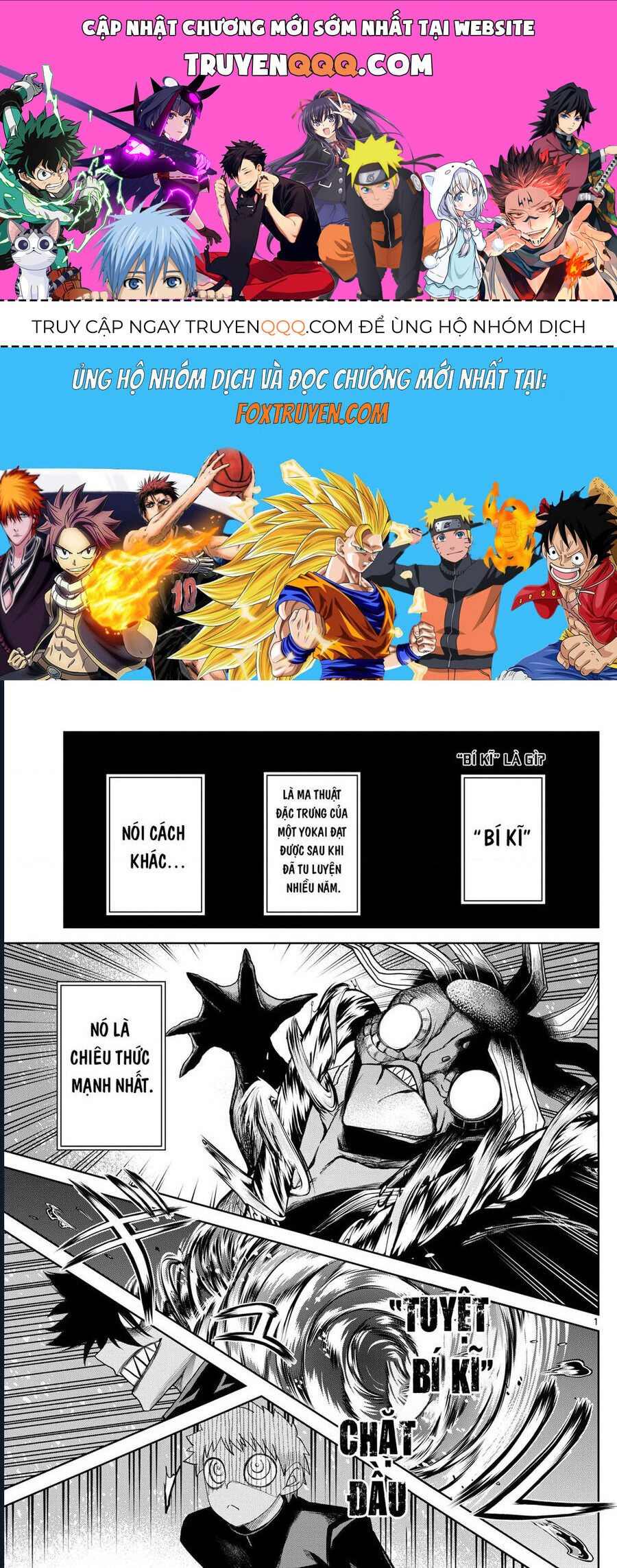 Tatari Chap 15 - Next Chap 16