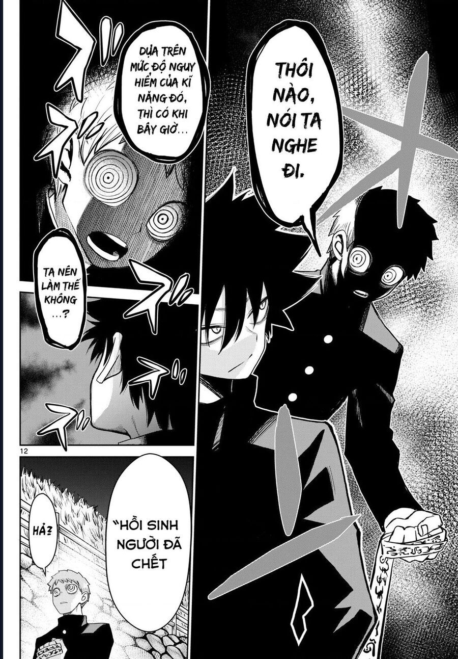 Tatari Chap 15 - Next Chap 16