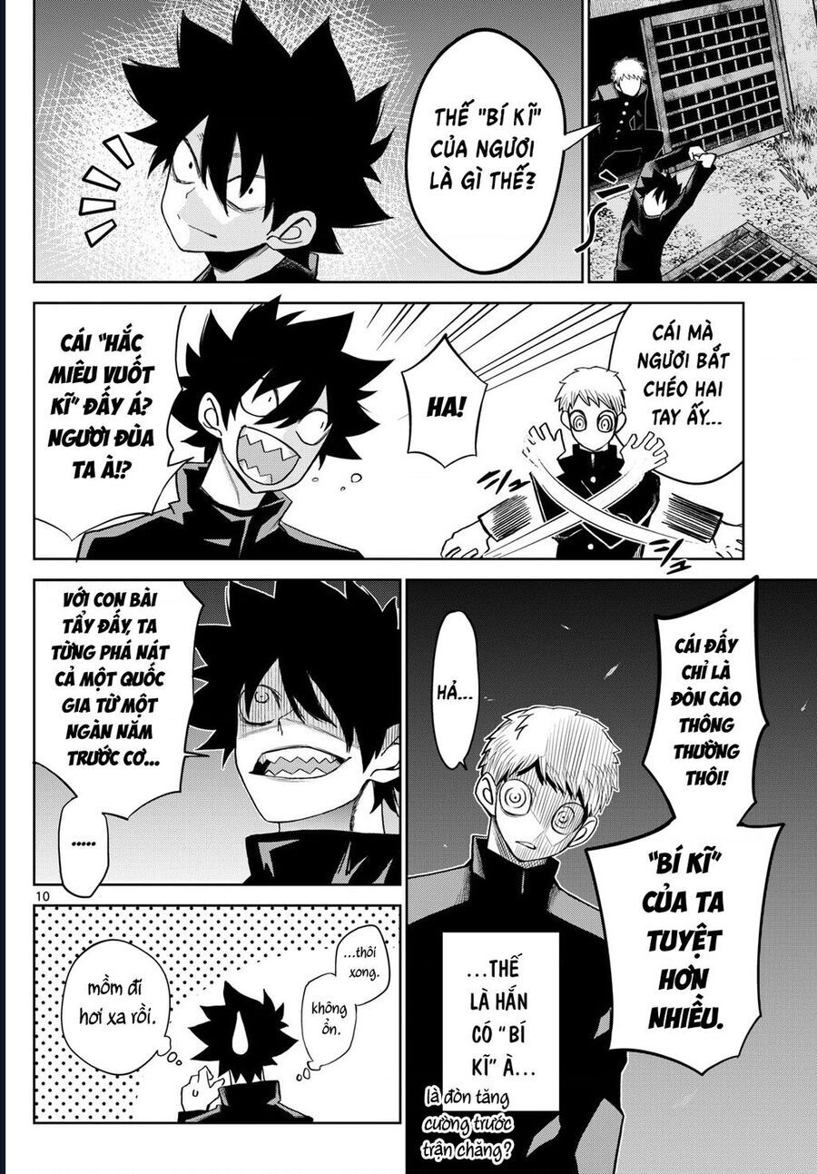 Tatari Chap 15 - Next Chap 16