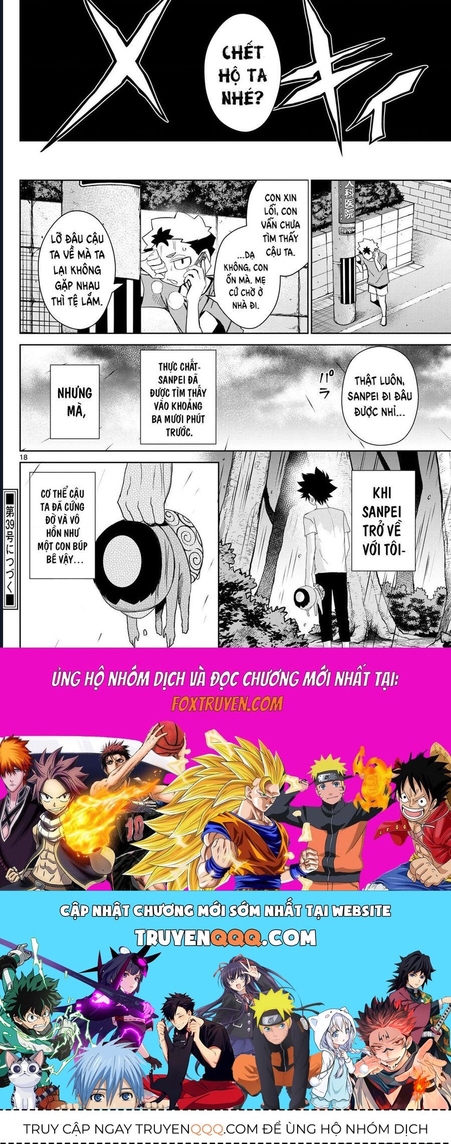 Tatari Chap 17 - Next Chap 18