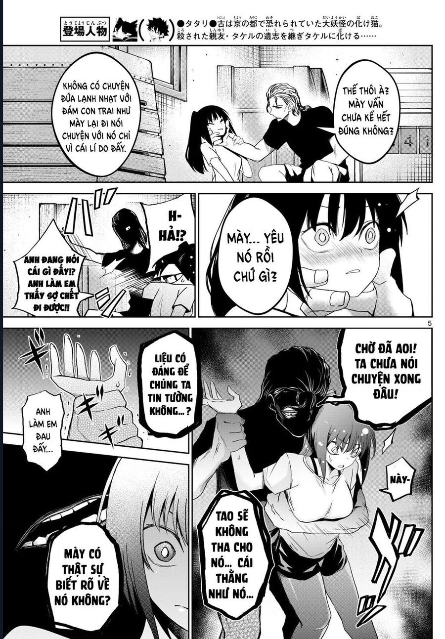 Tatari Chap 17 - Next Chap 18