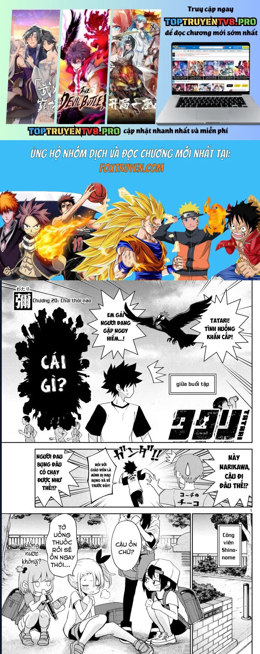 Tatari Chap 20 - Next Chap 21