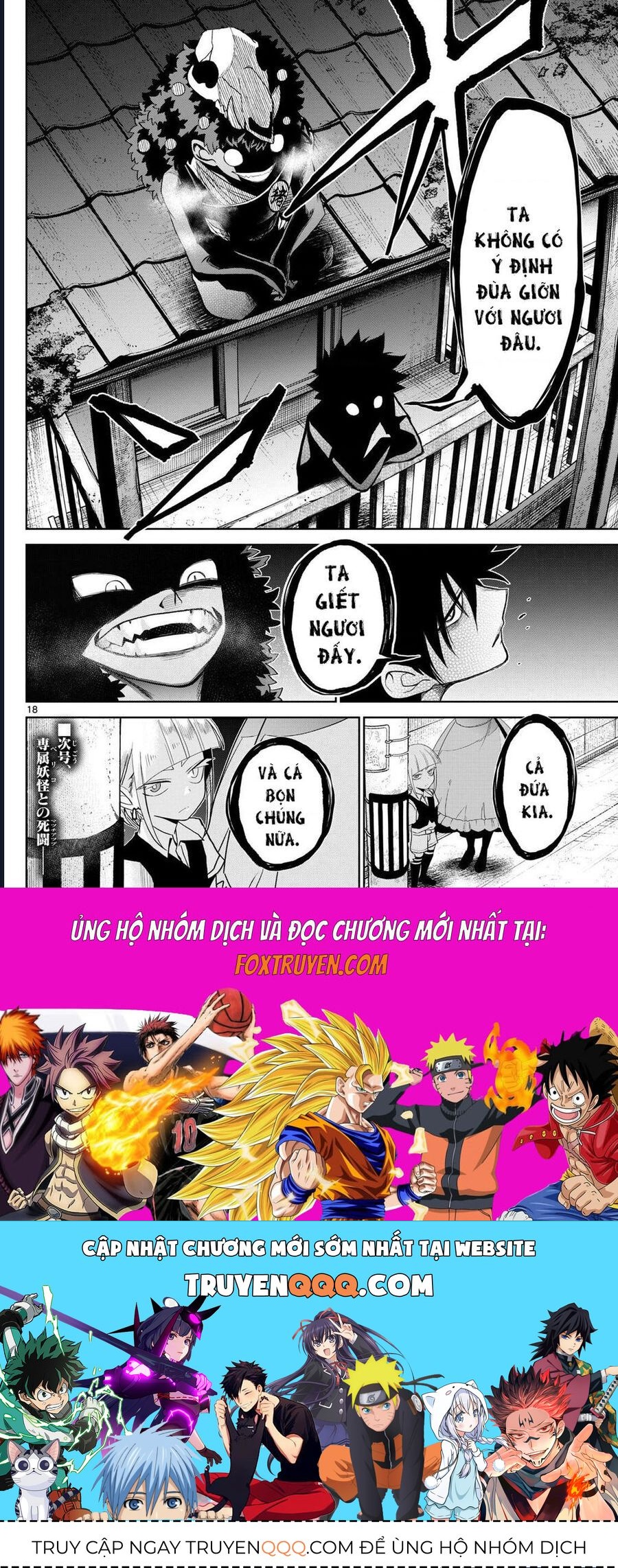 Tatari Chap 20 - Next Chap 21