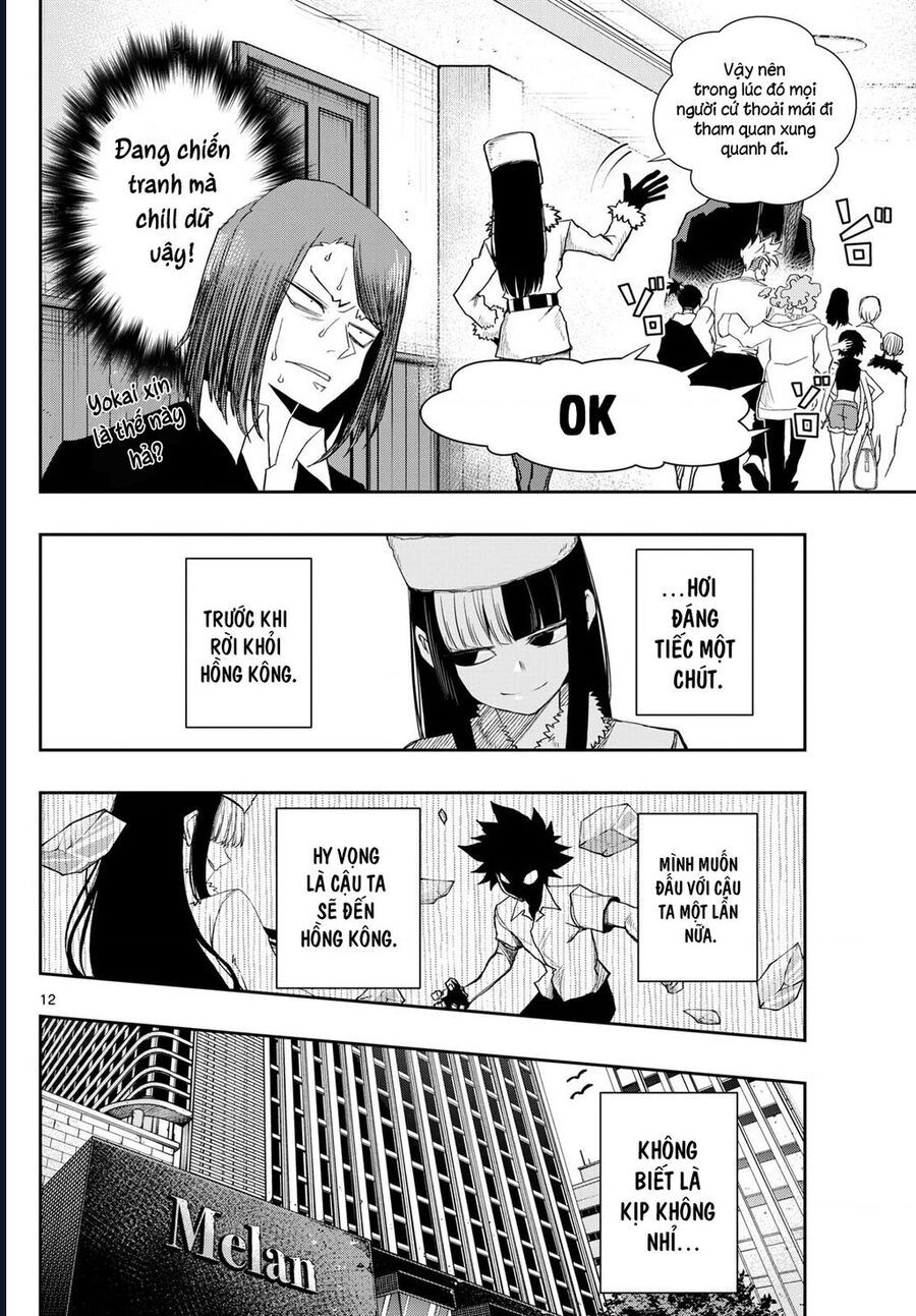 Tatari Chap 24 - Next Chap 25