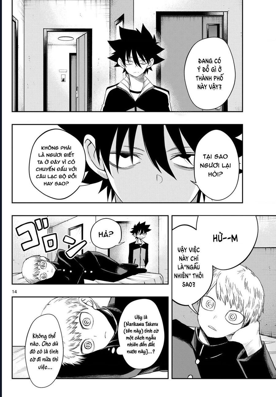 Tatari Chap 24 - Next Chap 25