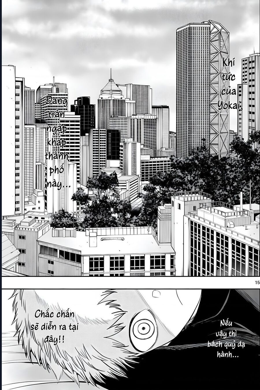 Tatari Chap 24 - Next Chap 25