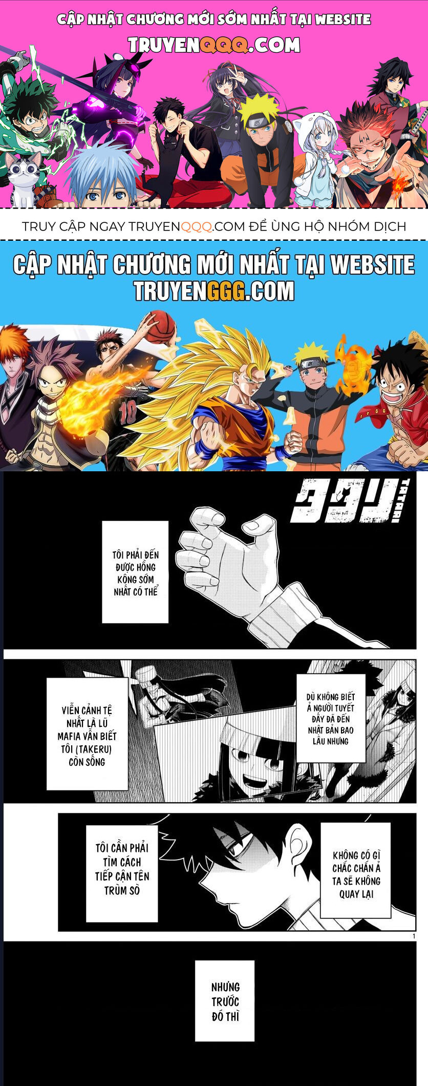 Tatari Chap 5 - Next Chap 6