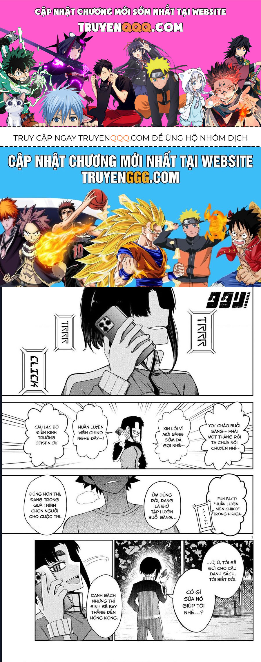 Tatari Chap 7 - Next Chap 8