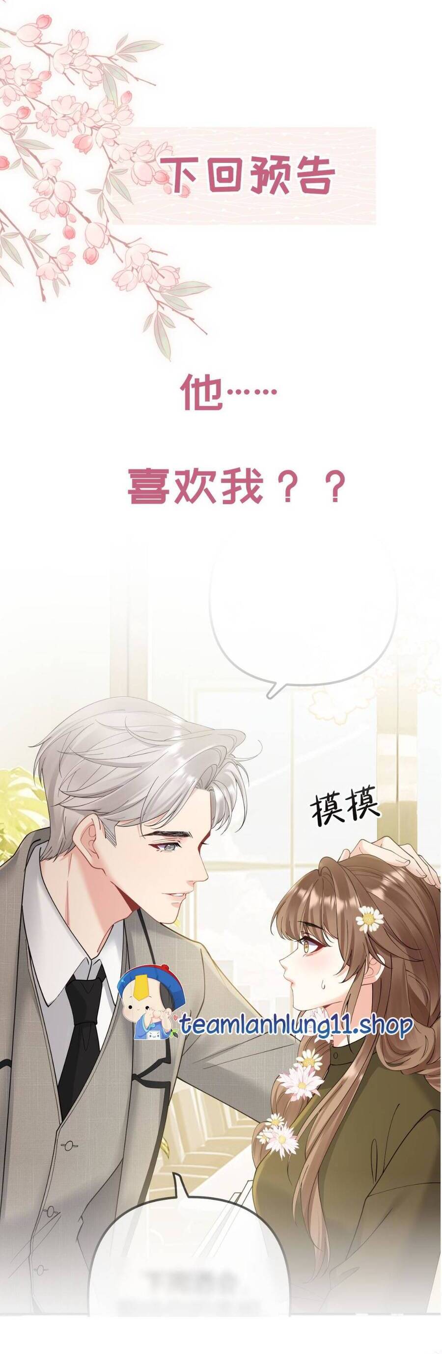 Nụ Hôn Vượt Ranh Giới Chap 10 - Next Chap 11