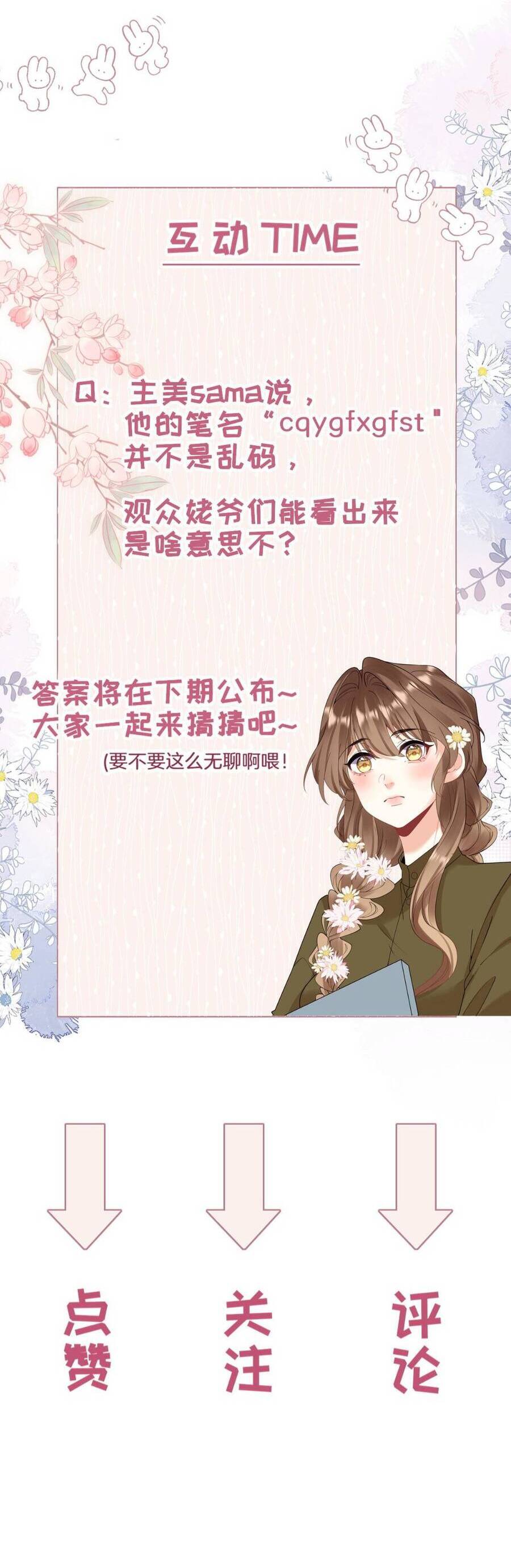 Nụ Hôn Vượt Ranh Giới Chap 10 - Next Chap 11