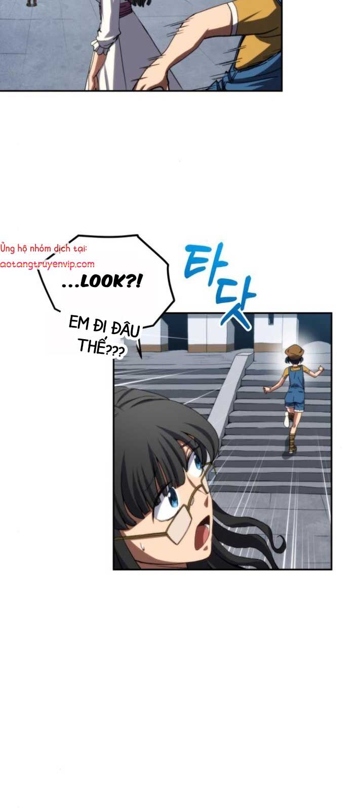 Wild Ranker Chap 4 - Next Chap 5