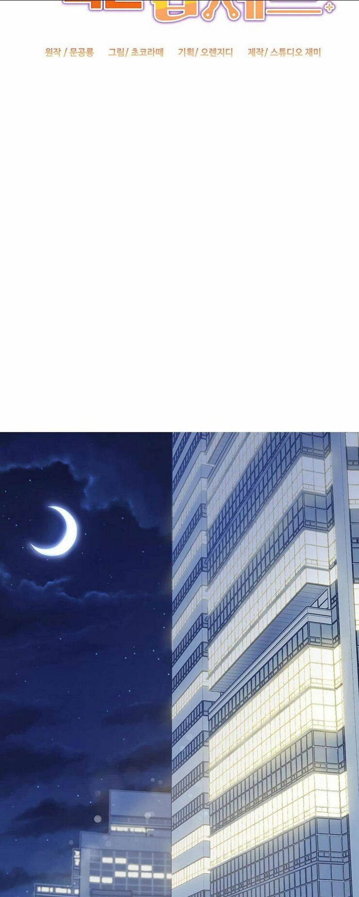 Sự Báo Thù Của Masamune-Kun Chap 4 - Next Chap 5