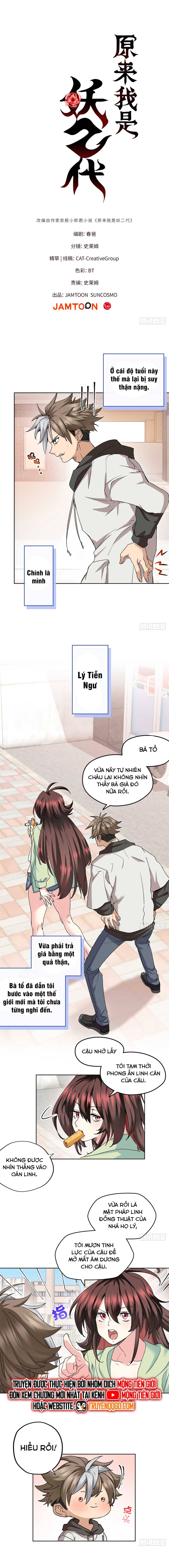 Hoá Ra Ta Là Yêu Đời Thứ Hai Chap 4 - Next Chap 5