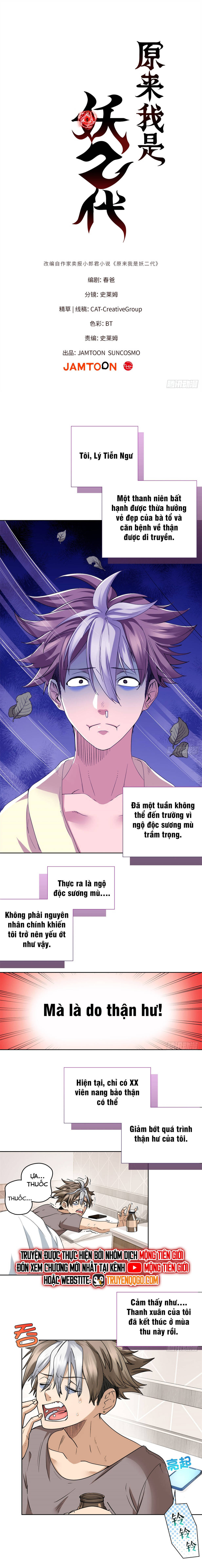 Hoá Ra Ta Là Yêu Đời Thứ Hai Chap 6 - Next Chap 7