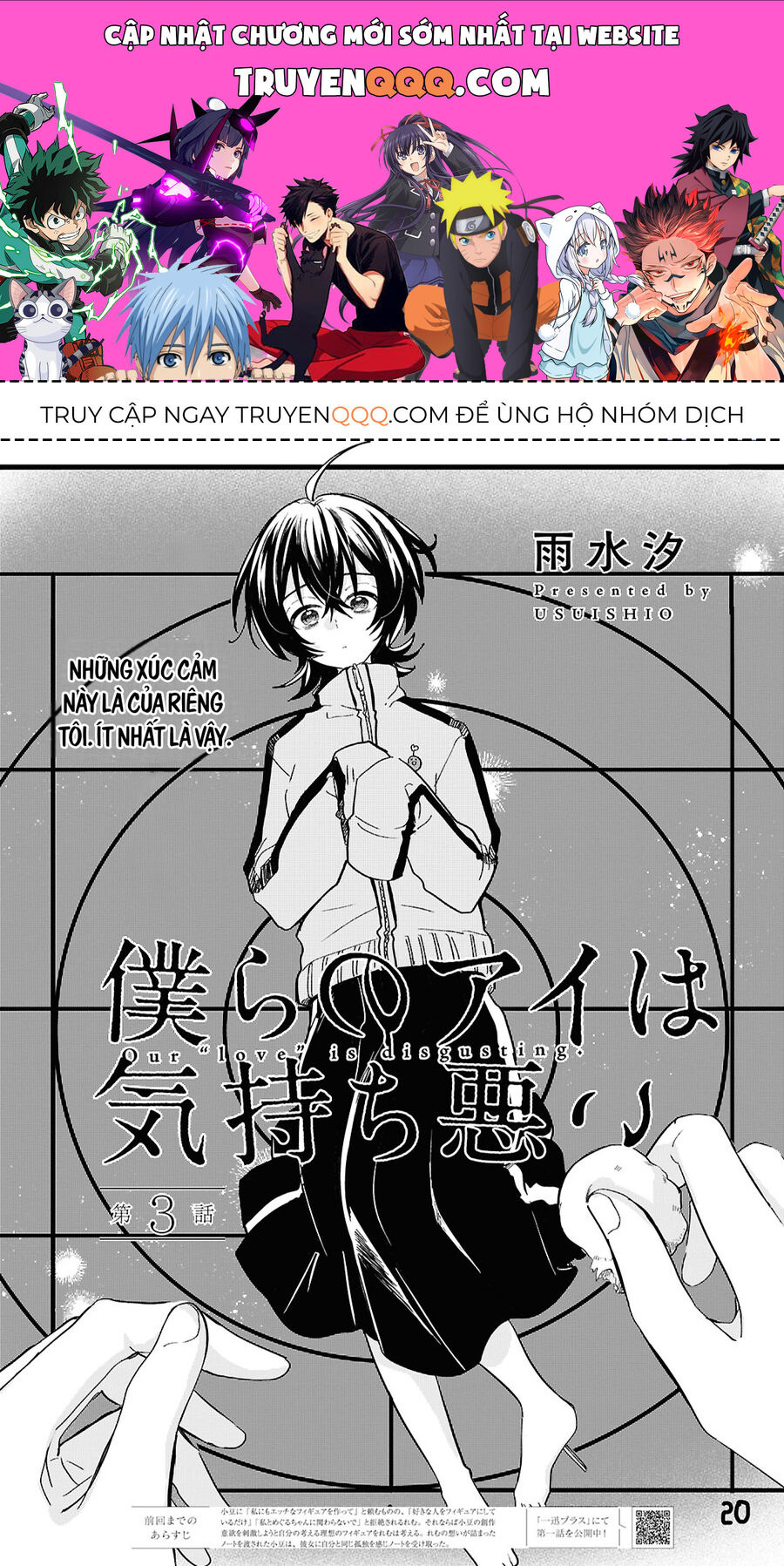 “Tình Yêu” Của Đôi Ta Thật Ghê Tởm Chap 3 - Next Chap 4