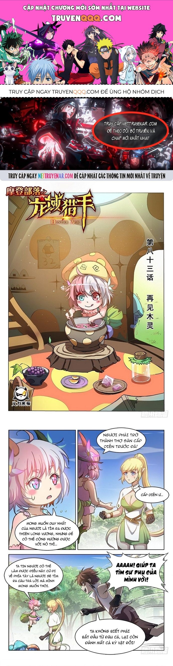 Kỷ nguyên thợ săn Chap 83 - Next Chap 84